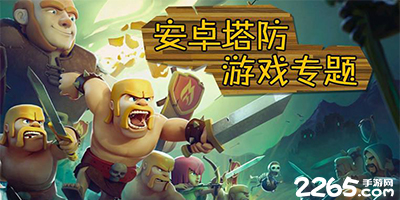 贾巴里